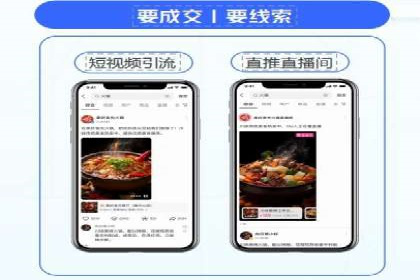 成功案例剖析：信息流开户返点的应用与效果